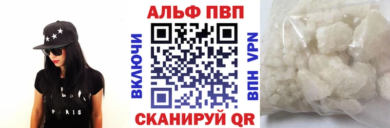 Наркошоп купить Кокаин  Кодеин  A-PVP  Канабис  МЕФ  Маркс