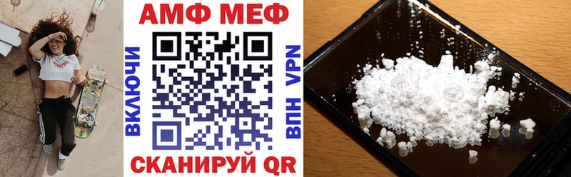 Амфетамин 98% Маркс