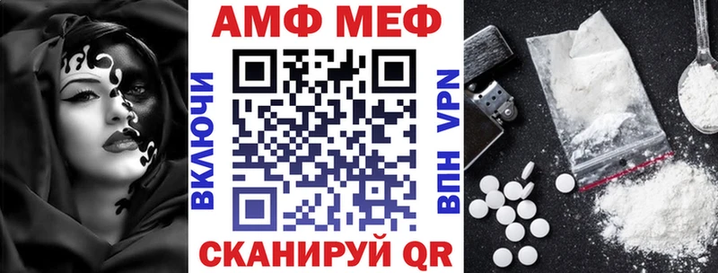 Amphetamine 98%  Купить где  Маркс 