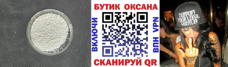 БУТИРАТ BDO 33%  Купить  Маркс 