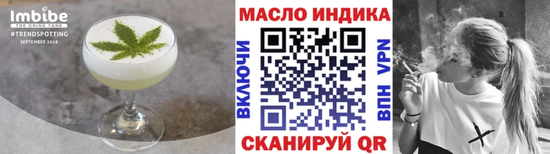 Купить  Маркс  Печенье с ТГК конопля 