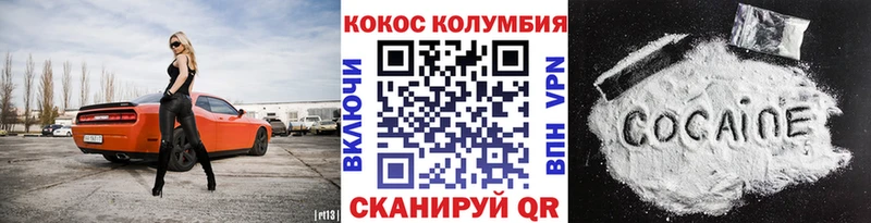 Купить  Маркс  КОКАИН Fish Scale 