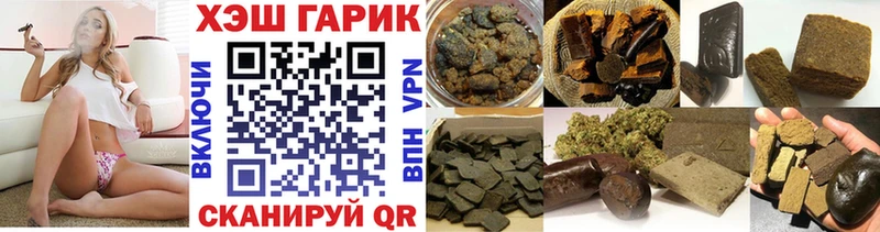 Гашиш 40% ТГК  Купить где  Маркс 
