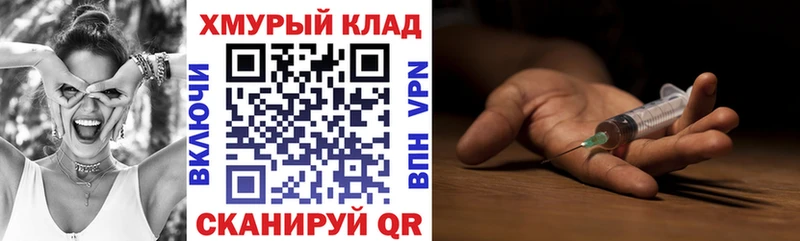 Купить закладки  Маркс  Героин гречка 