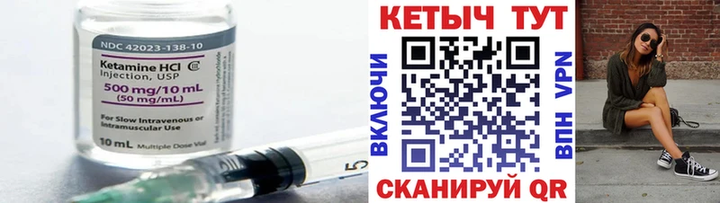 Купить где  Маркс  КЕТАМИН ketamine 