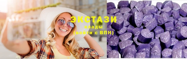 ПСИЛОЦИБИНОВЫЕ ГРИБЫ Костерёво