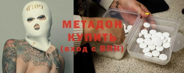 дистиллят марихуана Корсаков