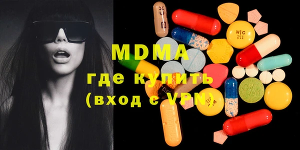ПСИЛОЦИБИНОВЫЕ ГРИБЫ Костерёво