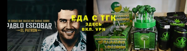 дистиллят марихуана Корсаков