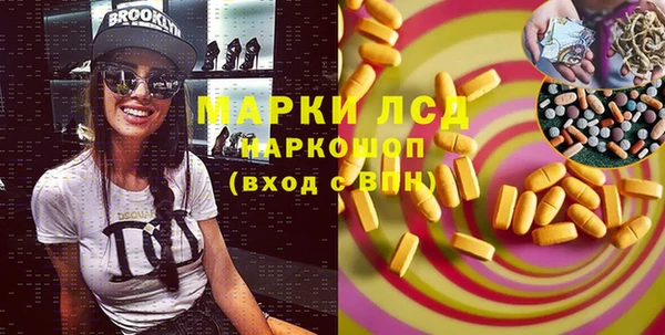 дистиллят марихуана Корсаков