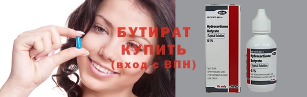 дистиллят марихуана Корсаков