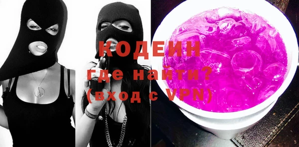 ПСИЛОЦИБИНОВЫЕ ГРИБЫ Костерёво