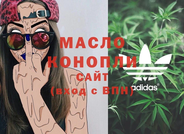 дистиллят марихуана Корсаков