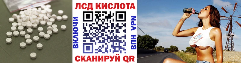 Лсд 25 экстази кислота  Купить где  Маркс 