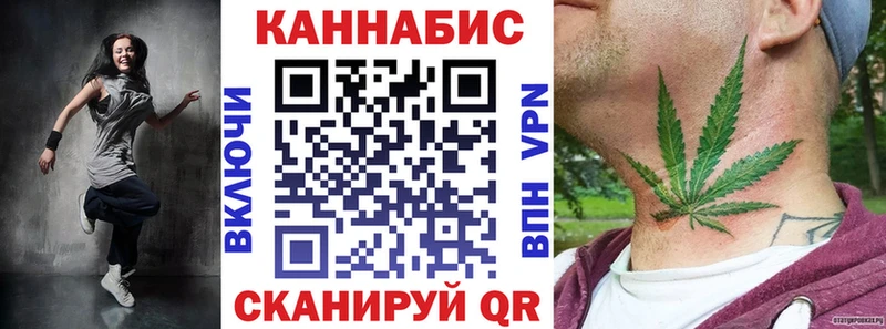 Бошки марихуана Bruce Banner  Купить где  Маркс 